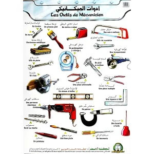 Affiche bilingue Les outils du mécanicien ~ arabe-français